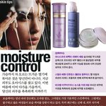 <b>보습</b>관리는 이렇게