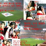 그날의 <b>함성</b>을 잊지 못할것입니다..