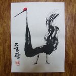 중광<b>스님</b> 작품