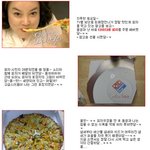 타이<b>타래</b>~~맛있어염~ㅋㅋ