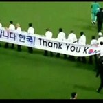 독일 청소년대표<b>팀</b> 매너 <b>감사</b>합니다 한국