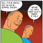 함께 나누는 <b>즐거움</b>