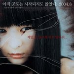 인형사