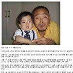 <b>마라토너</b> 이봉주 얼짱 아들 공개....