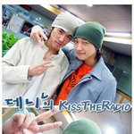 비와 <b>데니</b>의 직찍이라네요