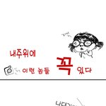 <b>내</b> <b>주위</b>에 이런 놈들 꼭 있다.!!