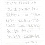 개념 있는 <b>위문</b>편지