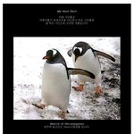 사진속 세계<b>일주</b> 여행~~