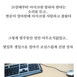 짠순이 엄마의 황당한 생일<b>추카</b>선물 ㅋㅋ