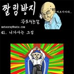 <b>니</b>가 사는 그<b>집</b>