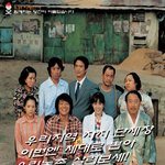 잘살아<b>보세</b>~