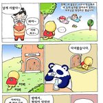 아버지를 만화로 보세요(가슴이 <b>뭉클</b>해 집니다.)