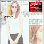 <b>안정환</b> 부인 이혜원 잡지에 나온 사진