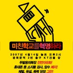 학생의 <b>본분</b>은 뭘까요..=_-;