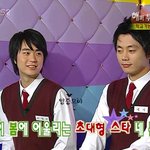 해피투게더 조성모!