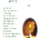 <b>주옥</b>,,