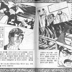 고전만화 백과<b>사전</b>_마징가z