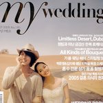 유진 두바이 <b>사막</b>에서 찍은 웨딩화보