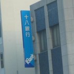일본 <b>xx</b>은행