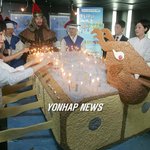 대형 거북선 <b>케익</b>