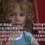 <월드컵> 이탈리아 vs <b>호주</b> - 경기전 이모저모