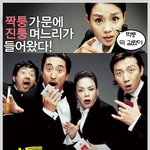 <b>가문</b>의 위기 패러디