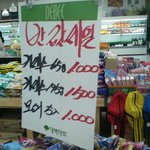 1초동안 <b>당황</b>할사진