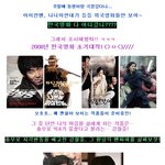 드디어 뭉쳤<b>군하</b> 충무로 빅4!  완전 기대ㅎㅎ