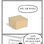 나비효과-시한<b>폭탄</b>