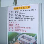 <b>평택</b> 팽성읍 송화 초등학교