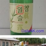 다양한 <b>짝퉁</b>들