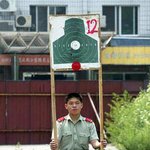 <b>사격</b>인지 사형인지...