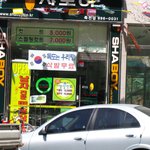 <b>삭발</b>은 무료..??