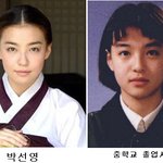 <b>박선영</b> 중학교 졸업사진