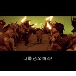 영화 '나니아<b>연대기</b>'의 한장면