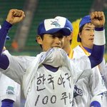 걸사마 속옷 <b>세레</b>모니