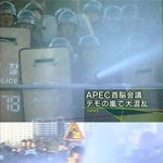 <b>전경</b>들이 무서워 할사람 ㅋㅋㅋ