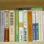 내 <b>취미</b>는 책 모으기
