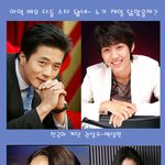 ■■권상우-백성현 송승헌-김범 가장 닮은 <b>아역</b>은 누구?■■