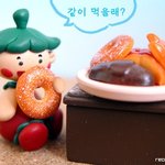 같이 <b>먹자</b>~