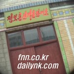 북한 <b>pc방</b>