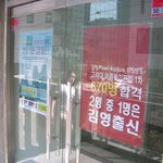 김영<b>편입</b>김영플러스 게시물홍보.jpg2