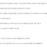 충무로 영화제작자 12인이 말한 star <b>power</b> top 10