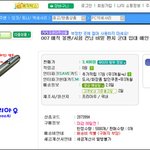 컨닝<b>볼펜</b>~^^