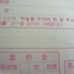 19금 모의고사 본사람 30명만있으면 <b>랭킹</b>간다!!