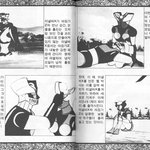 고전만화 백과<b>사전</b>_마징가z