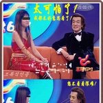 뱃살의 <b>압박</b>!! 앵커의눈은?