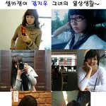 ★★셀카쟁이 김지우 그녀의 일상생활은 <b>소박</b>해~★★