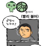 [량파갤러리] <b>불어</b>!!!
