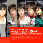 <b>핑클</b> 남동생?이라는 ss501사진들